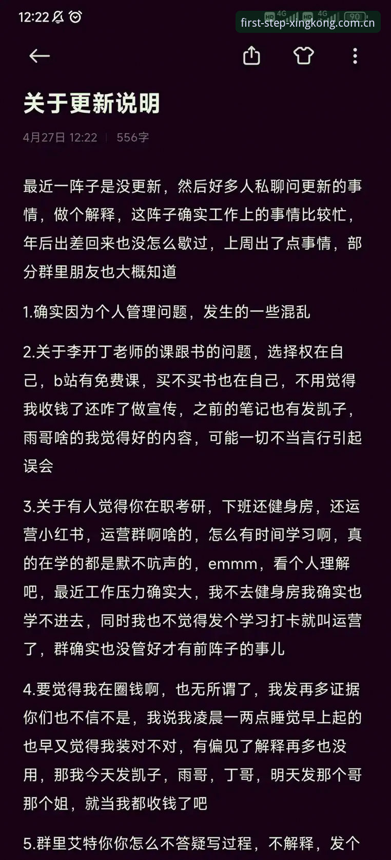星空体育官网入场方式更新指南：快一步入场直播平台推荐完整使用手册