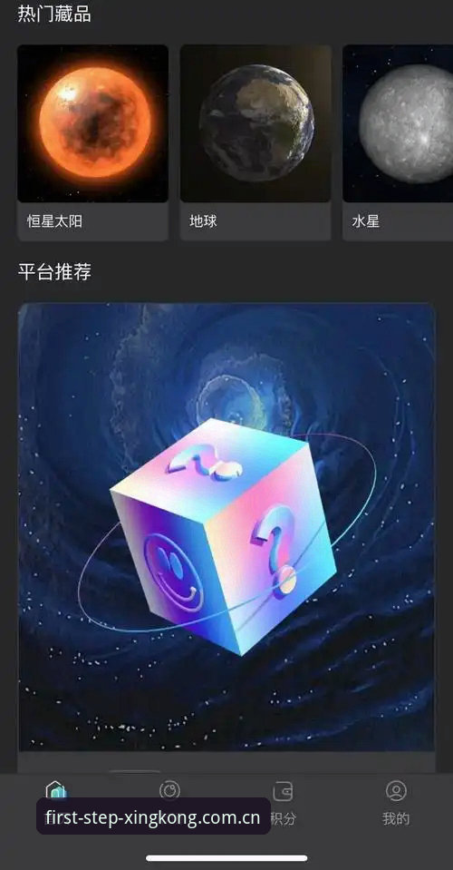 星空体育官网数据赋能深度评测：2026版替代站的真实体验与跨端同步真相