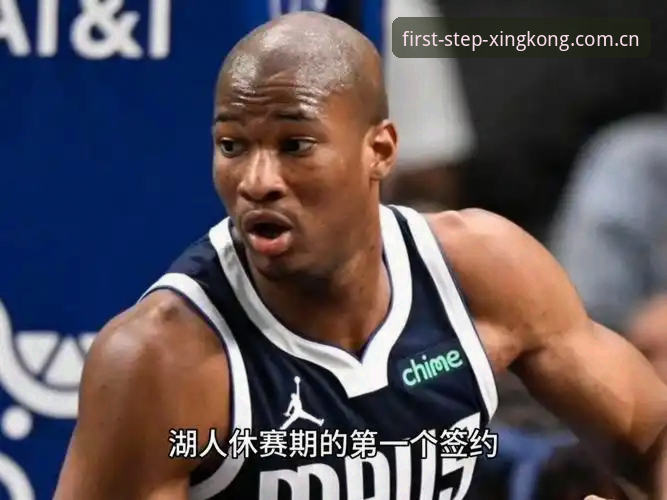 湖人休赛期第一笔"低调签约"：数据分析师入局，透露了球队哪些深层信号？